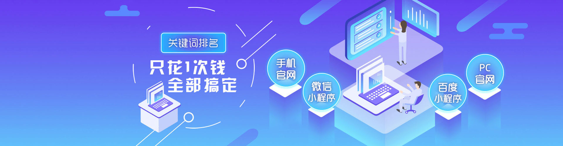 石门sem竞价员